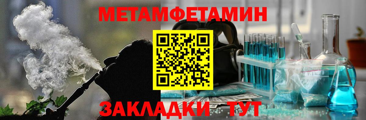 Амфетамин 97% Котлас