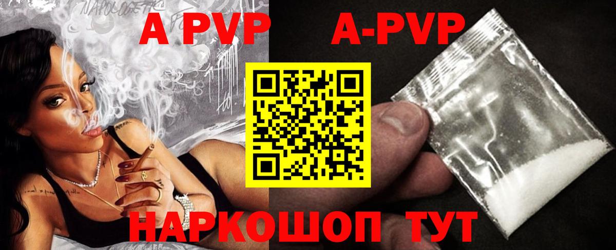 A PVP мука Котлас