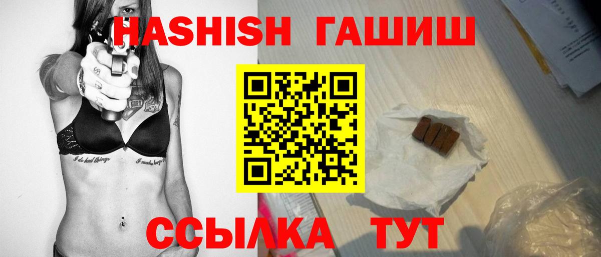 Котлас  Гашиш убойный  Вход с VPN 