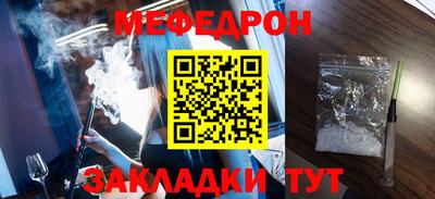 мдма Комсомольск-на-Амуре