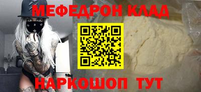ешки Коммунар