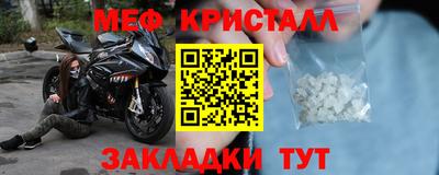 а пвп мука Конаково