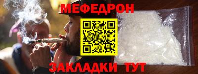 а пвп мука Конаково