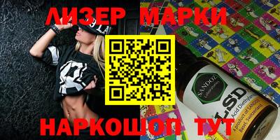 мдма Комсомольск-на-Амуре