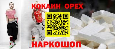 а пвп мука Конаково