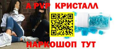 ешки Коммунар