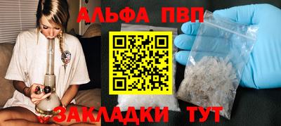 мдма Комсомольск-на-Амуре