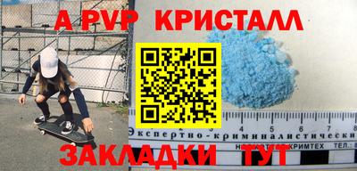 мдма Комсомольск-на-Амуре