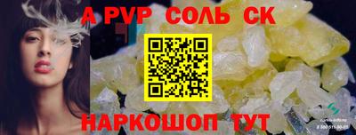 мдма Комсомольск-на-Амуре