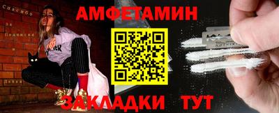 мдма Комсомольск-на-Амуре