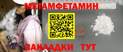 а пвп мука Конаково