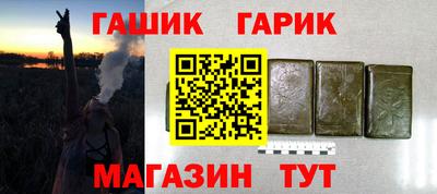 ешки Коммунар