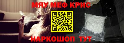 а пвп мука Конаково