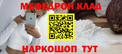 мдма Комсомольск-на-Амуре