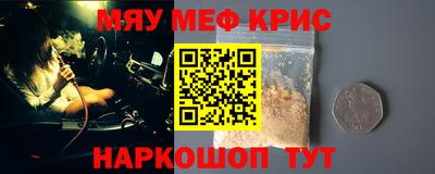 а пвп мука Конаково