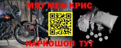 мдма Комсомольск-на-Амуре