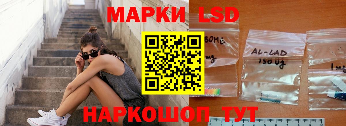 ЛСД экстази кислота  Вход с VPN  LSD-25 экстази  Котлас  ЛСД экстази кислота 