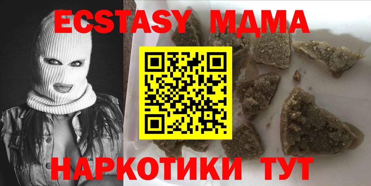 Мефедрон Котлас