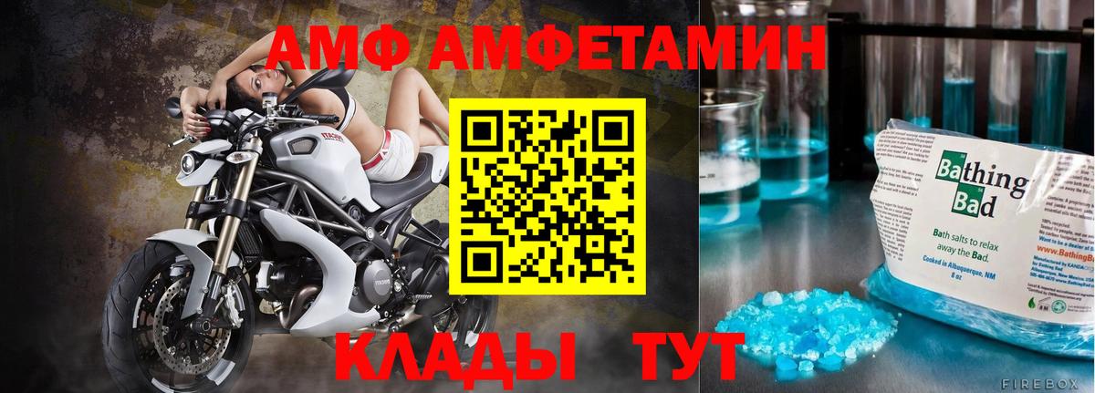 МЕТАМФЕТАМИН Methamphetamine  МЕТАМФЕТАМИН Methamphetamine  Котлас  Вход с VPN 